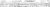 1930 South Dakota Census