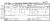 Marriage Record