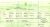 Marriage Record
