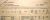 Ship Manifest: R.M.S Queen Mary.