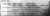 Baptism Record