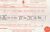 Birth Cert