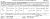 Marriage Record