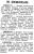 Newspaper Death Notice
