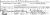 Birth Record Birth Record